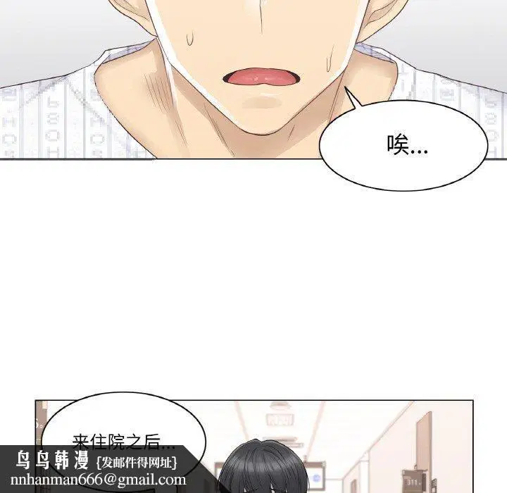 第32話