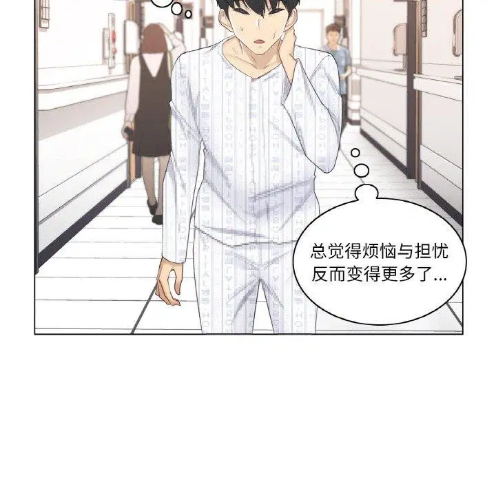 第32話