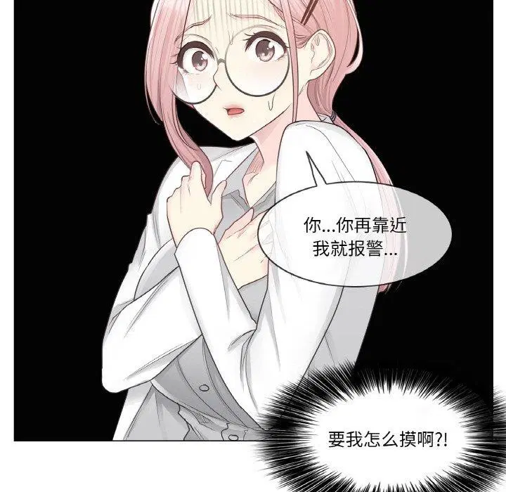 第32話