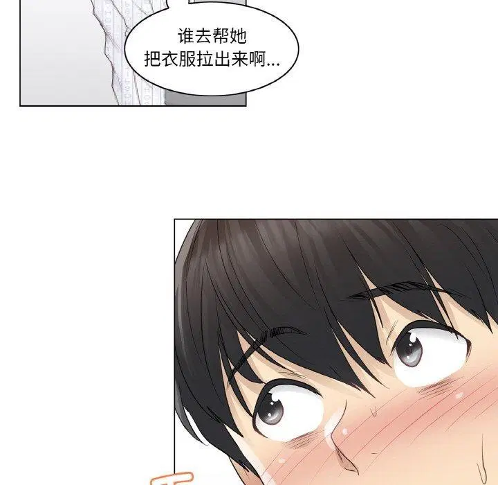 第32話