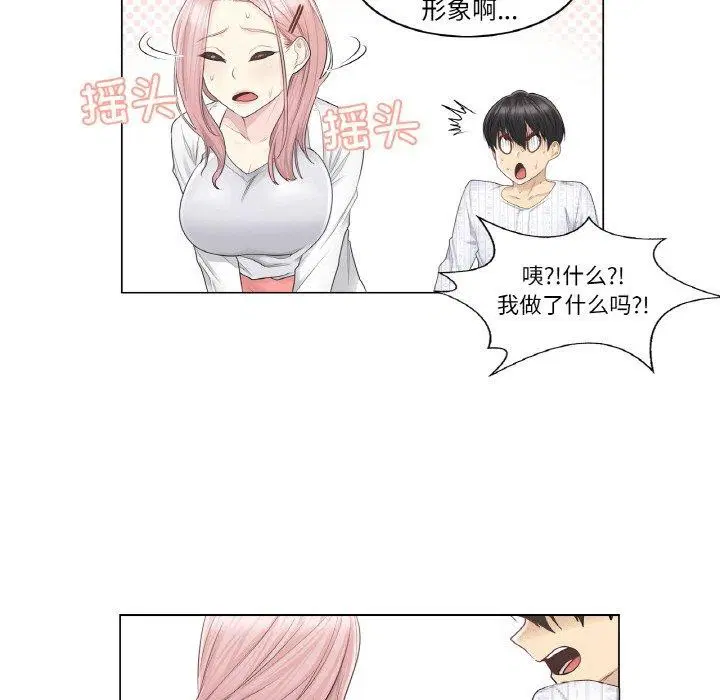 第32話