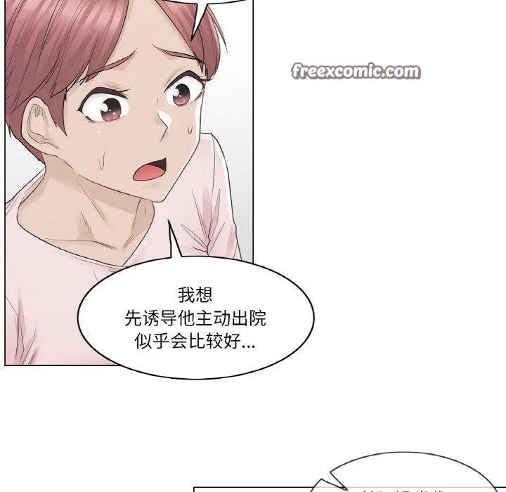 第32話