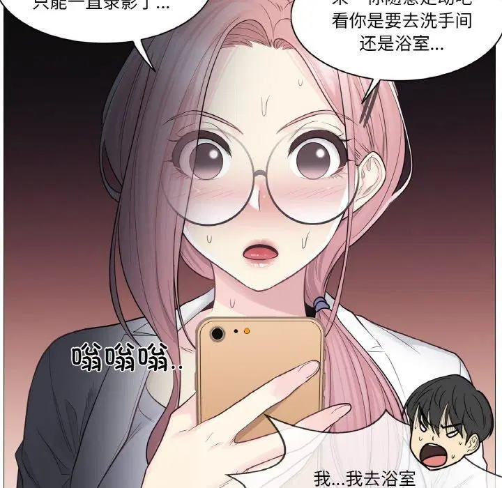 第33話