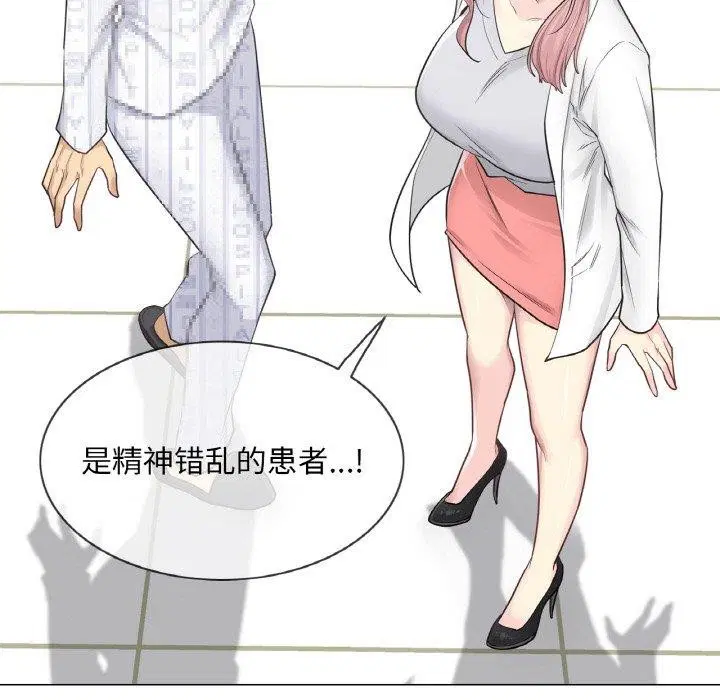 第33話