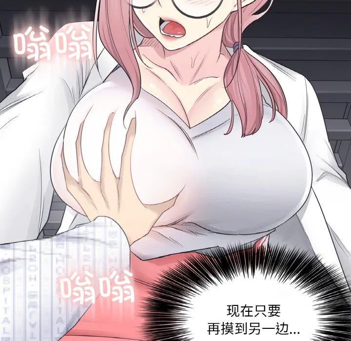 第33話