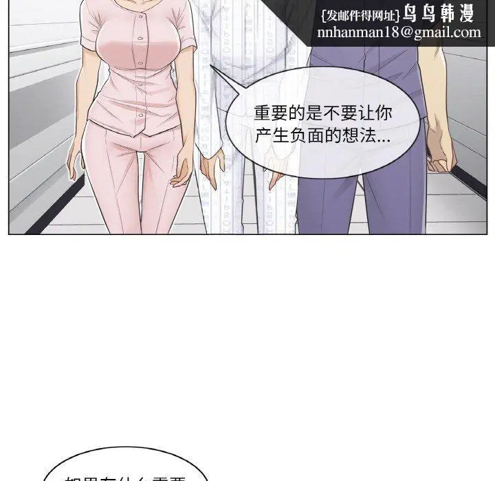 第33話