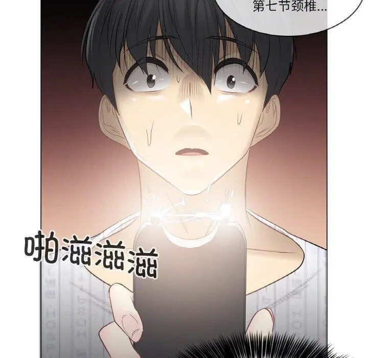第33話