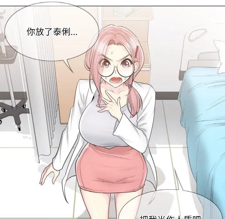 第33話