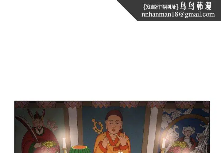 第34話