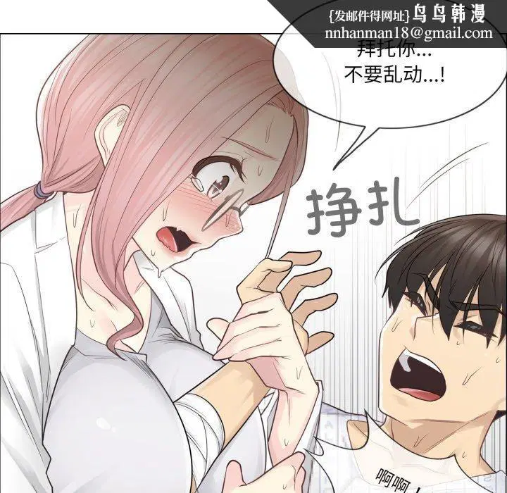 第34話