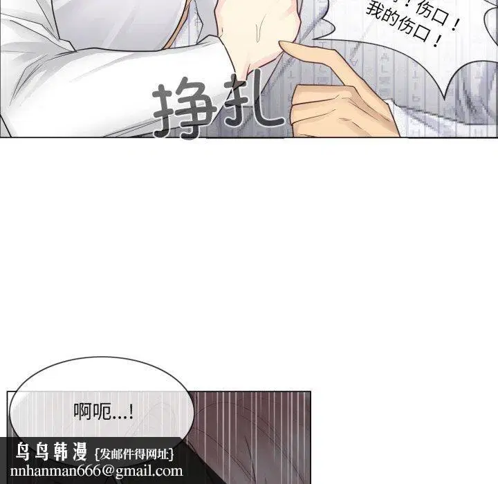 第34話