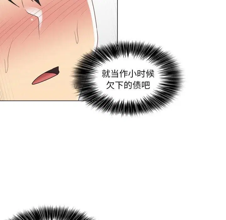 第35話