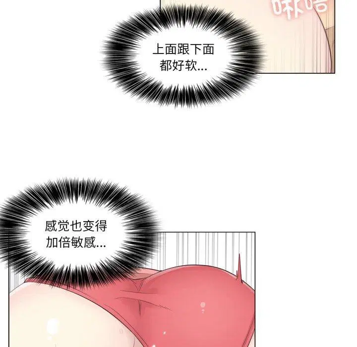 第35話