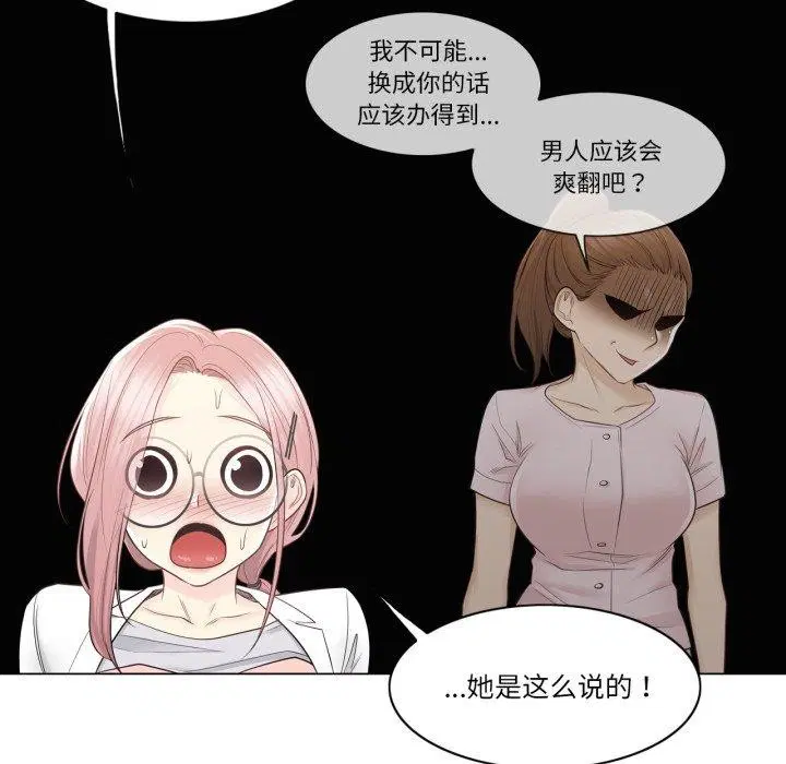 第35話