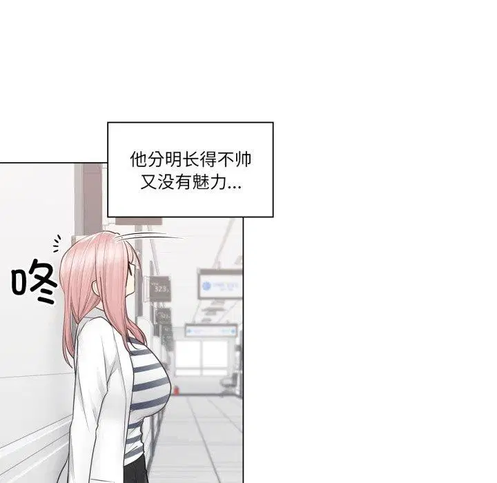 第36話