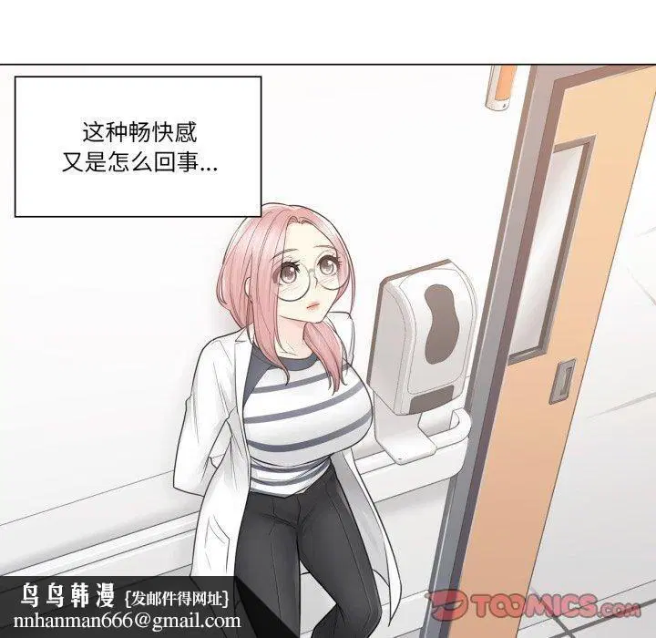 第36話