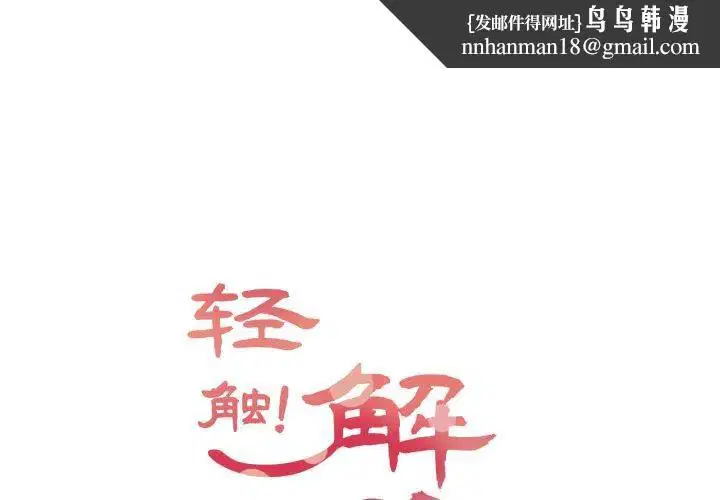 第37話