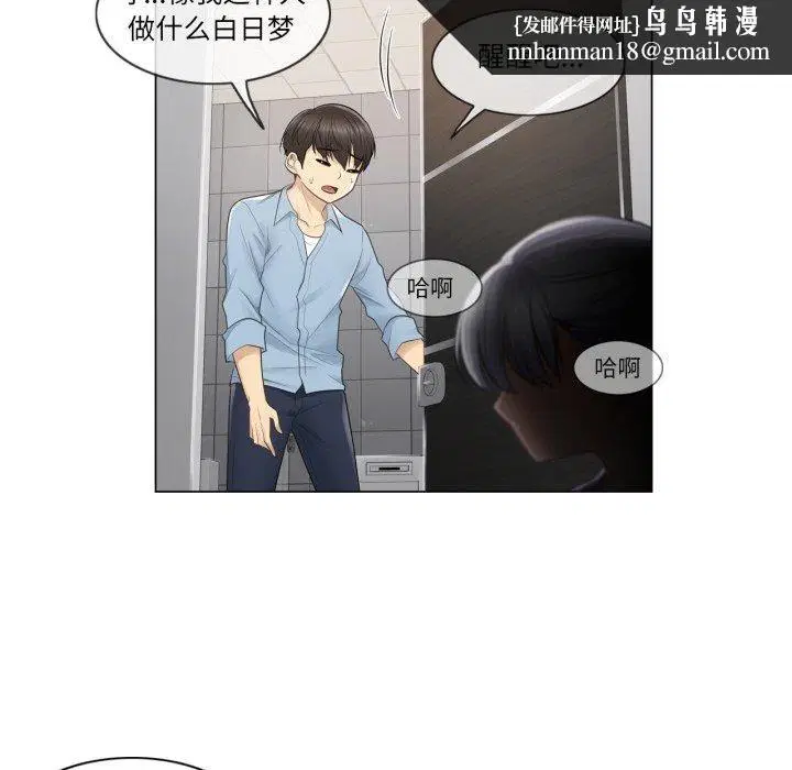 第37話