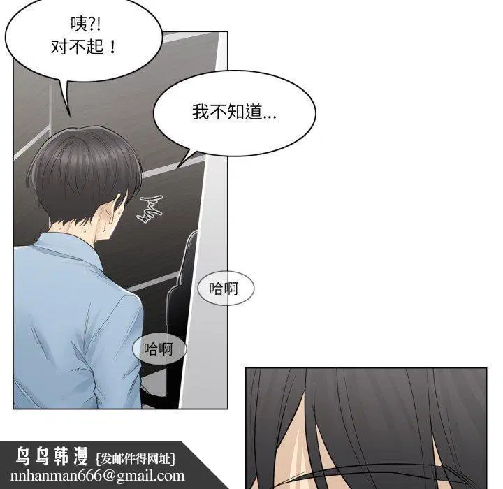 第37話