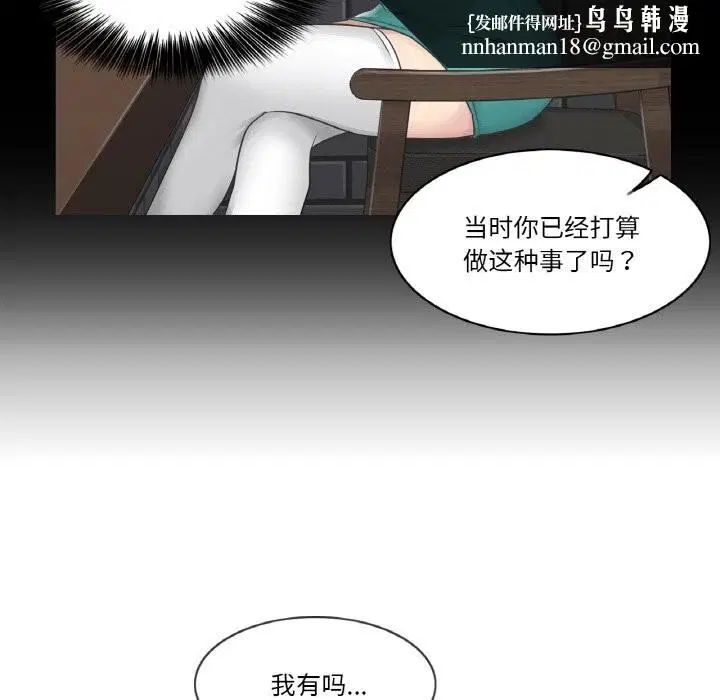 第38話