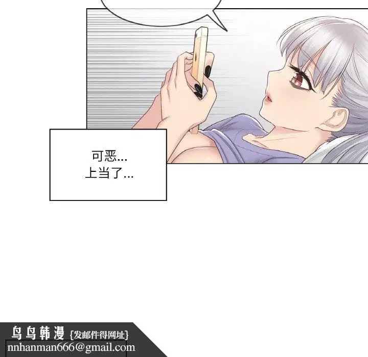 第38話