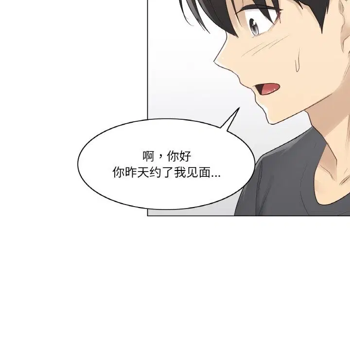 第38話