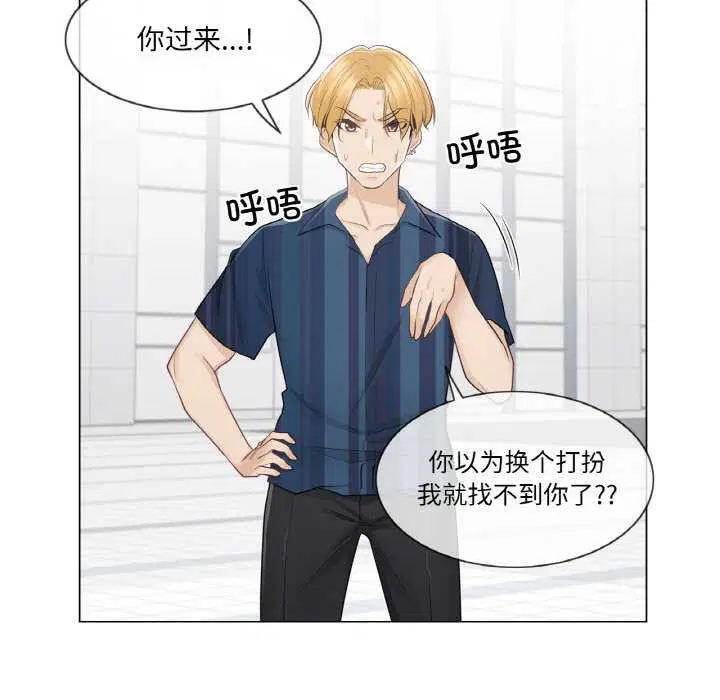 第39話