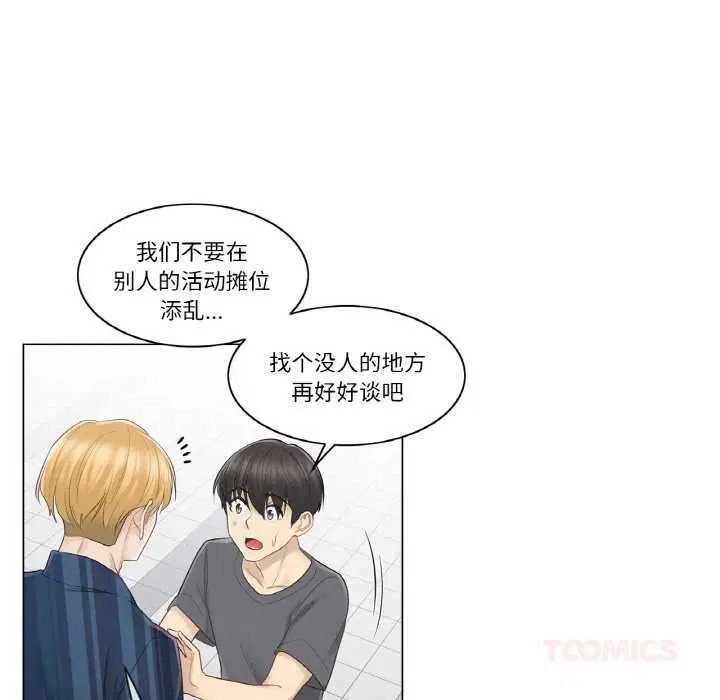 第39話