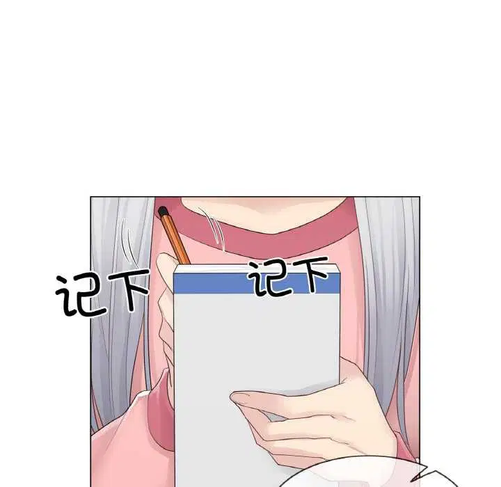 第39話