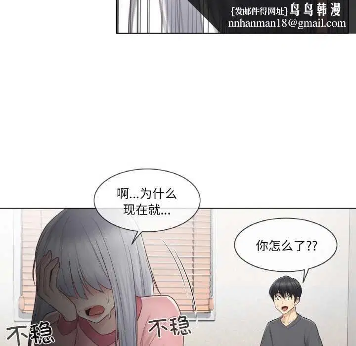 第39話