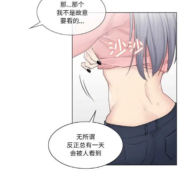 第39話