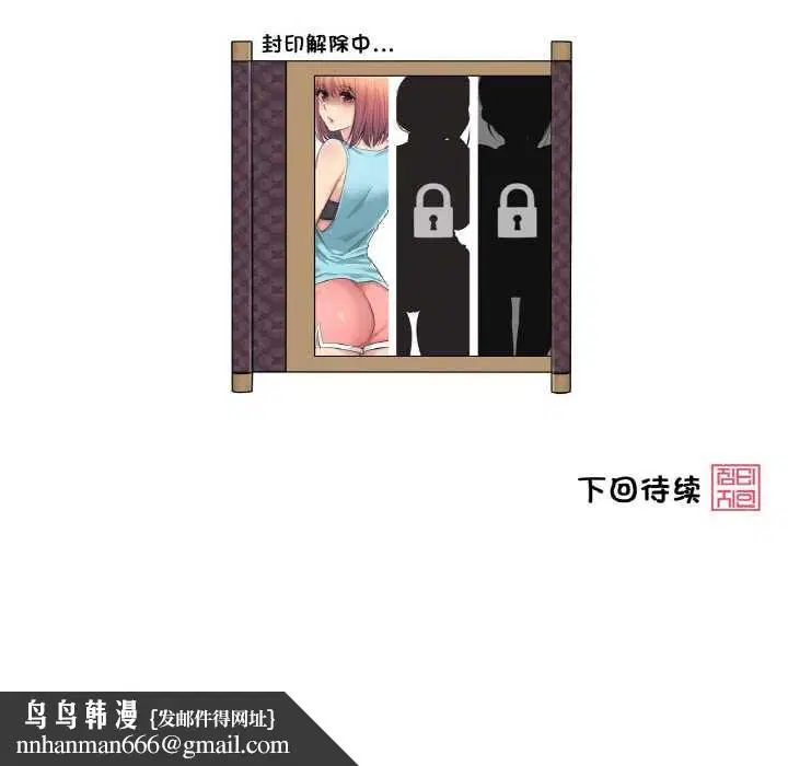 第39話