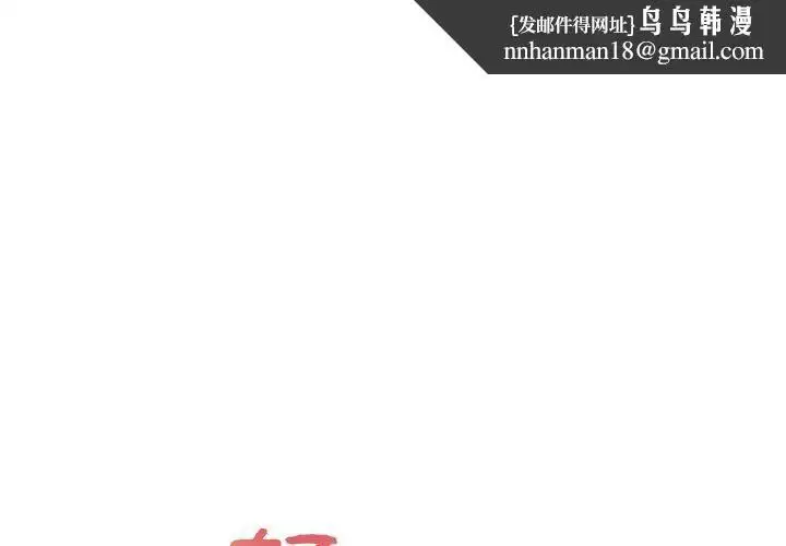 第40話