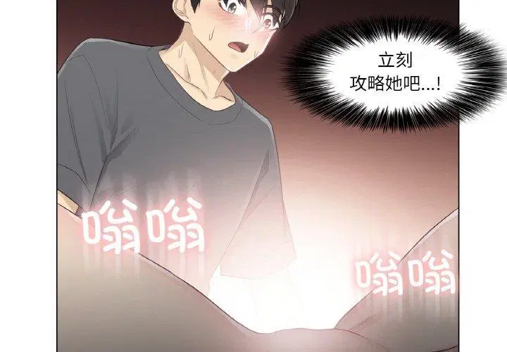 第40話