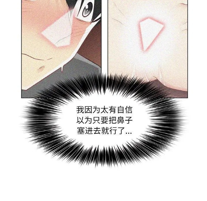 第40話