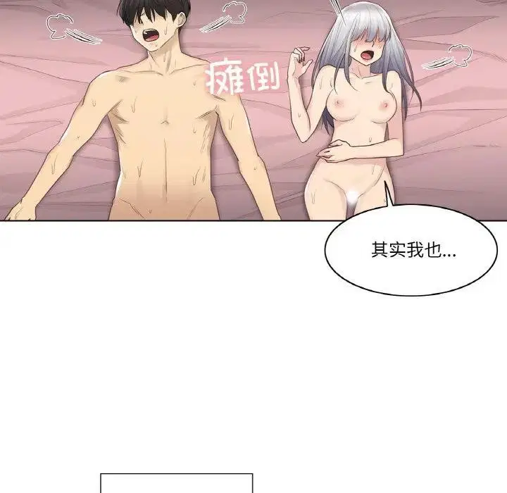 第41話