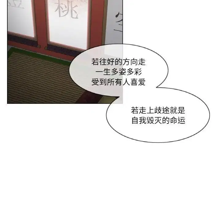 第41話