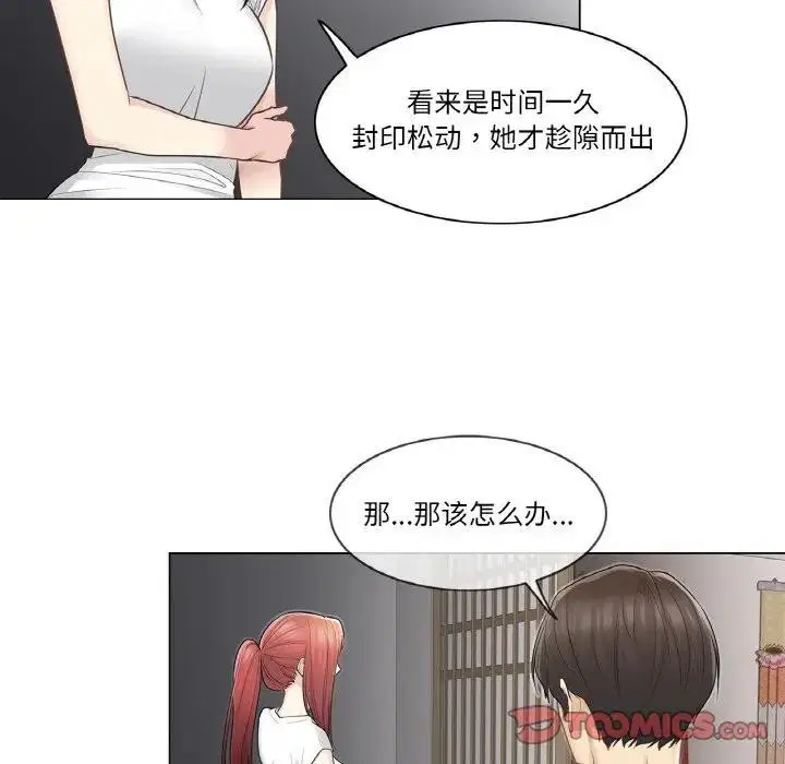 第41話