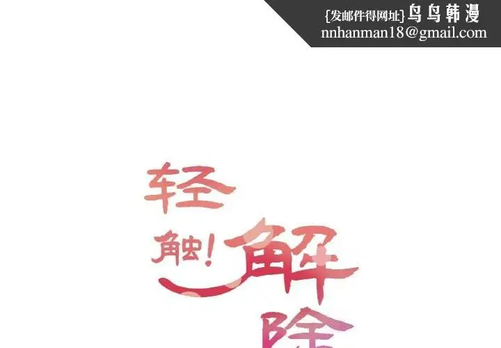 第42話