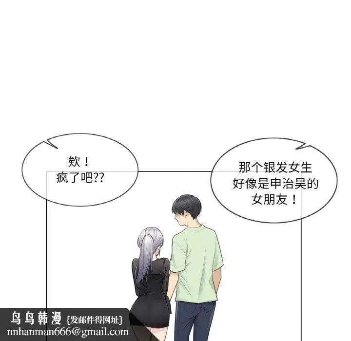 第42話