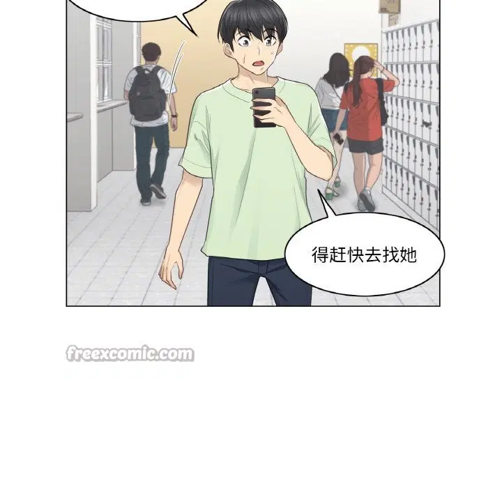 第43話