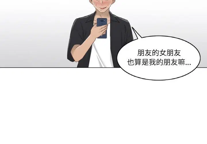 第43話