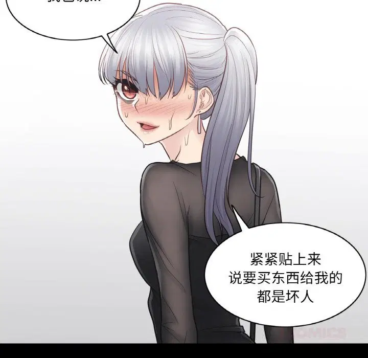 第43話