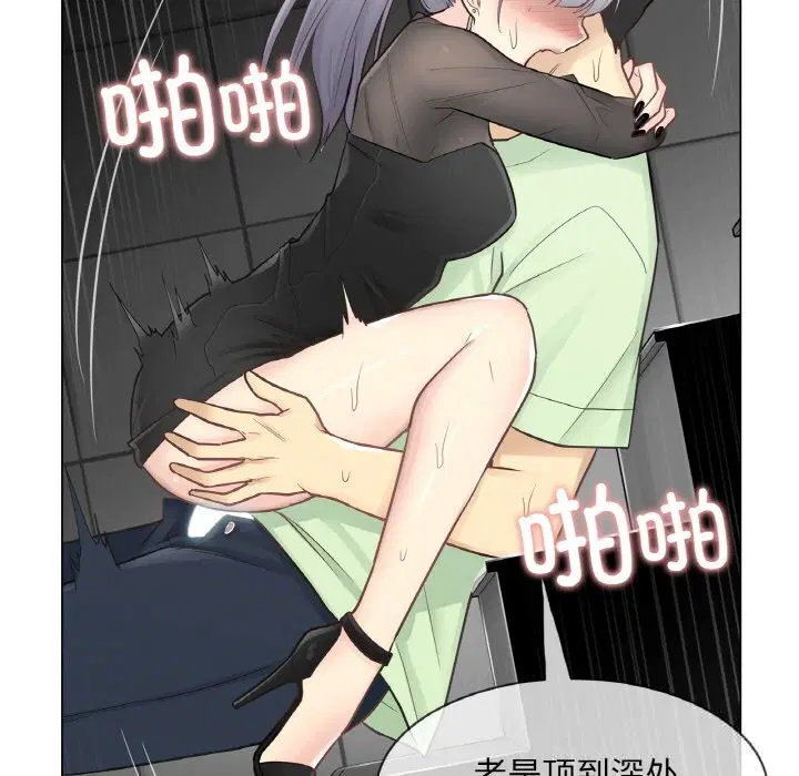 第43話