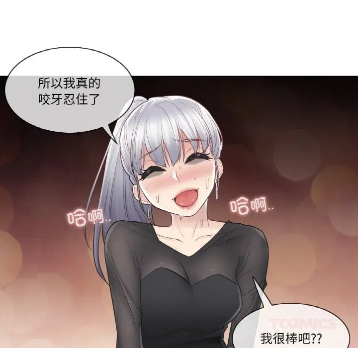 第43話