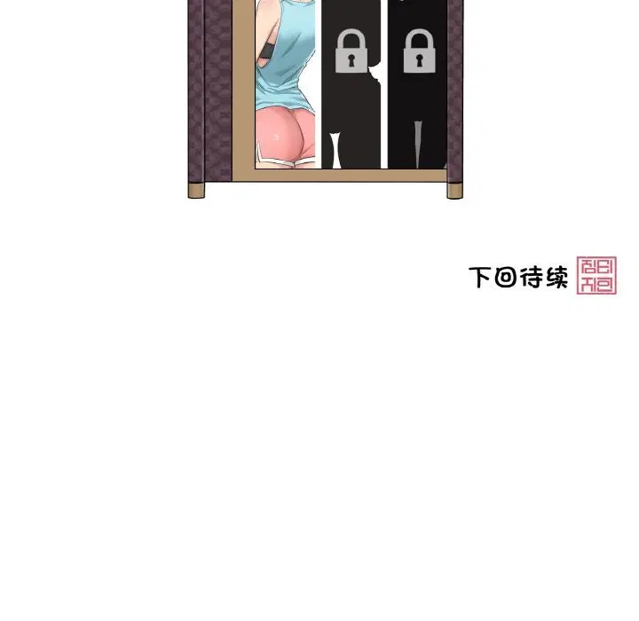第43話
