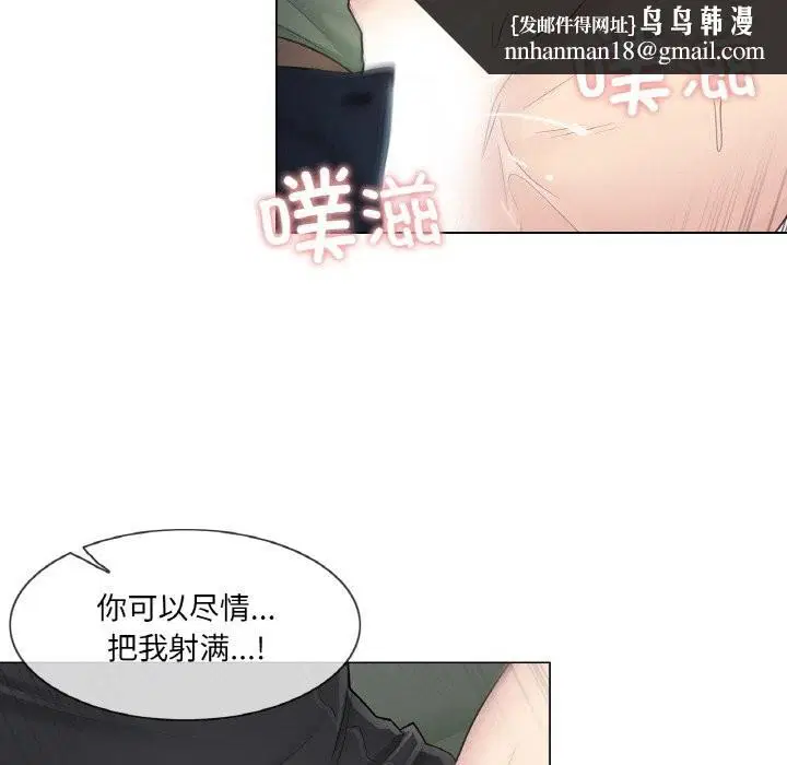 第44話