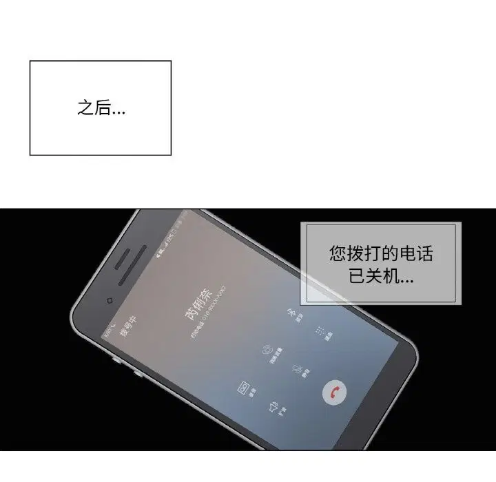 第44話