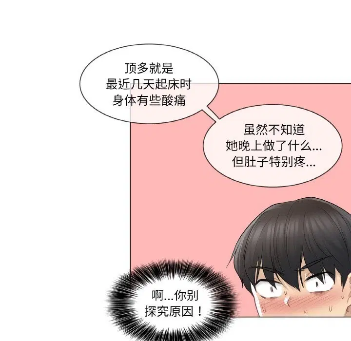 第45話