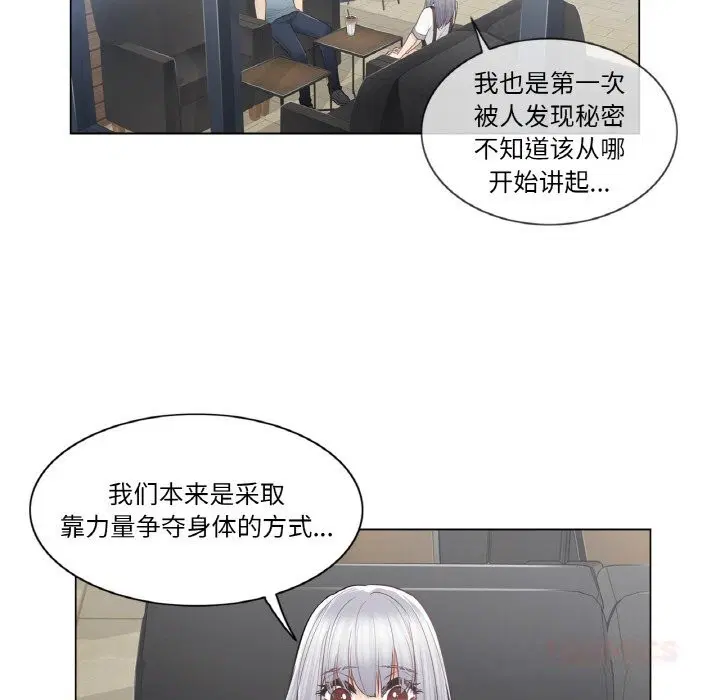 第45話